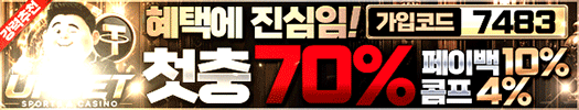업벳 https://upup-444.com