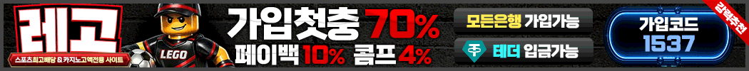 레고 http://lg-zz.com