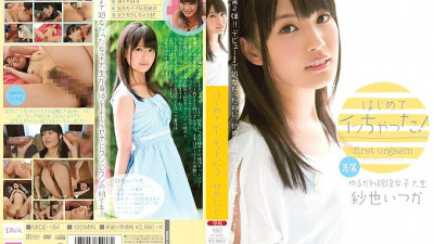 MIDE-164 I got acme for the first time! Saya someday