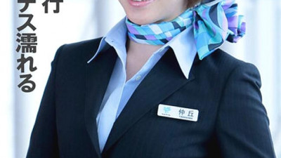 PYU-311 Night Ascension Flight Stewardess Gets Wet
