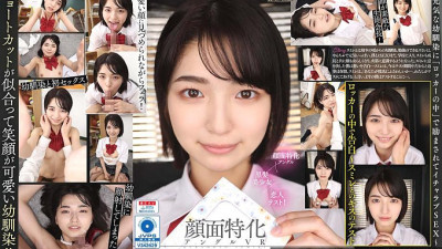 VRKM-689  Face-Specialized Angle VR-Encouragement By A Cheerful playhood Friend Inside The Locker And Lovey-Dovey Sex-Sumire Kuramoto