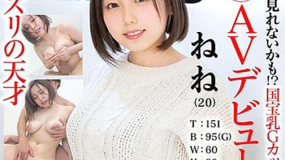 HISN-005  SOD Rookie AV Debut Nene Tanaka (20) T: 151 B: 95 (G) W: 60 H: 80