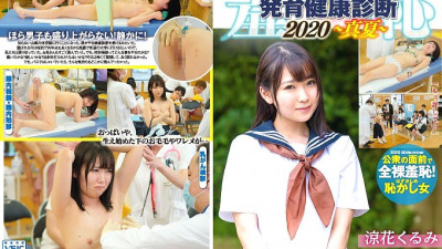 ZOZO-007 Shame! Freshman mixed growth health examination 2020, walnut edition