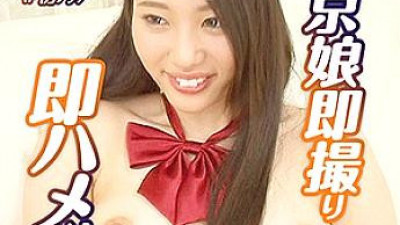 OREX-202 Hina