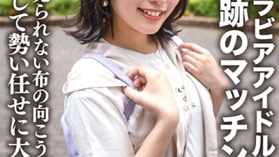 EROFV-225 Amateur JD  Yuzuha-chan, 20 years old. A miraculous match with JD-chan, who is active as a gravure idol mainly on the internet! She gets so excited that she can