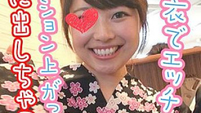 SNIP-012 Chii 2
