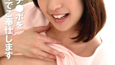 PYU-335 I Will Serve Your Erections With My Tits