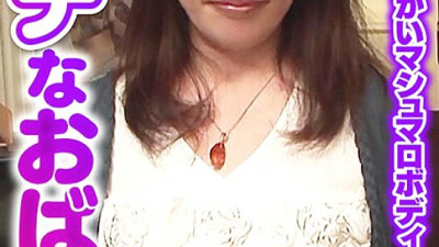 BRV-024 Naughty Aunt -Hitomi(40)-