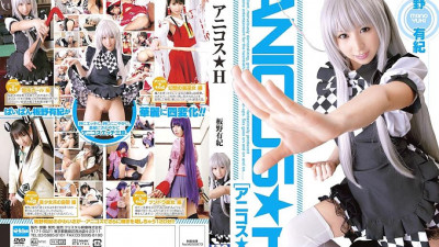 EKDV-332 Anikosu H Yuki Itano