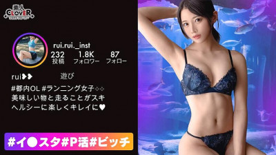 STCV-363  Training SEX with an athlete girl who greeted us in an erotic costume that exposed her belly as if to ask her to look at us!! With her vaginal muscles being trained Tw