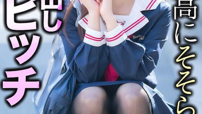 MNSE-056  The most arousing uniformed creampie OK bitch Mion Sakuragi Mion