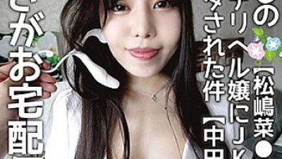 IAT-015 Fan Appreciation Festival: Celebrating 150,000 copies sold in the series. This is the swimsuit model who is addicted to convulsive drugs. Disc. 15