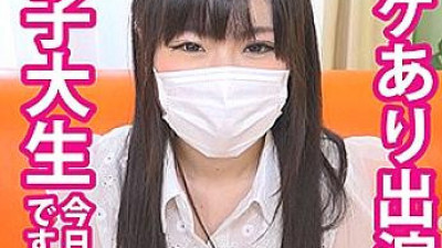 FAN-050 Yui