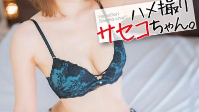 MNSE-057  POV Saseko-chan. Rino Sakai Rino 40 0
