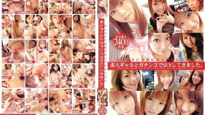 GYKL-001 I had SEX with an amateur gal and Gachinko.