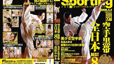 DVDES-048 Sexporting 07 Karate Black Belt All Japan Best 8 Beautiful Girl Karate Master Miyuki Mashima