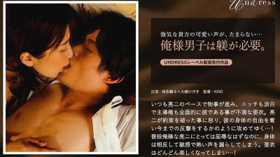 SILKU-050 I need discipline for boys. Kento Hoshi Hibiki Otsuki