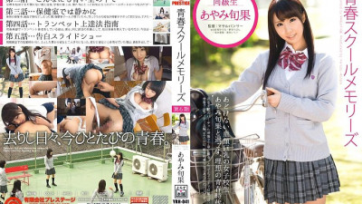 YRH-041 Youth School Memories 6th Ayami Shunka
