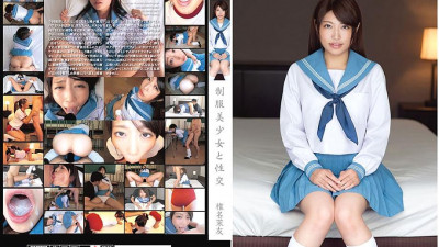 QBD-068 Sex With A Beautiful Girl In Uniform Mayu Shiina