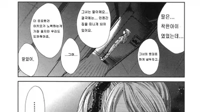 계속 오누이 실격