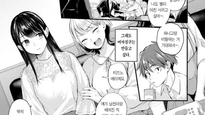달짝지근 애매모호