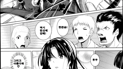 켄 ♥ 카노