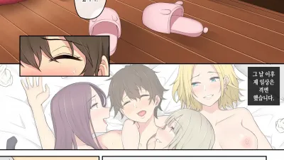이마이즈미네 집은 아무래도 갸루의 아지트가 된 모양이다 2 - 무삭제판
