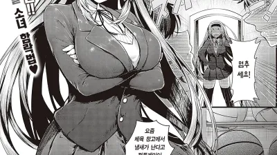 빈틈발견♡학생회장