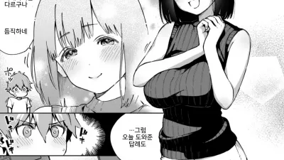 오늘의 보상