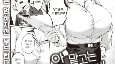 안 맡고는 못 배기지!!