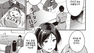 여행의 수치