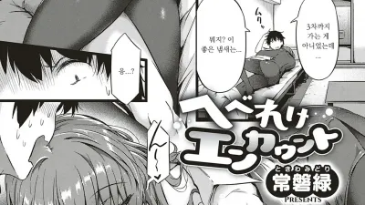 히브리케 인카운트