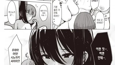 가르쳐 줄게