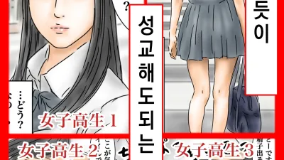 길을 묻듯이 성교해되 되는 성교지역