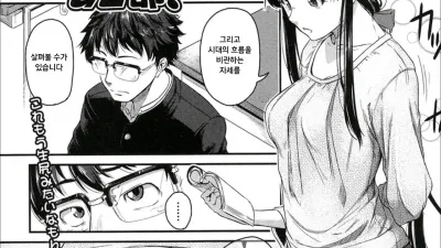 그래! ! 하자! - 후편