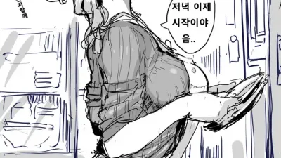 유부녀 투컷 1~23