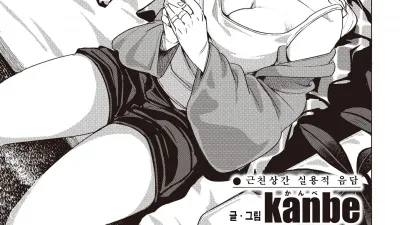 아버지의 딸