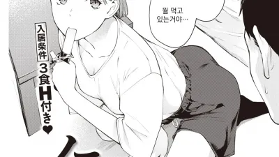 빈둥빈둥 소녀