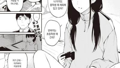 어느 겨울날