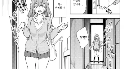우라하라 Bind♥