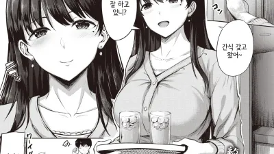 완숙짜내기