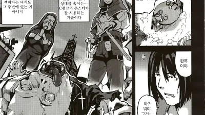 레지던스 - 전편