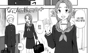 뭐 생각하고 있니?