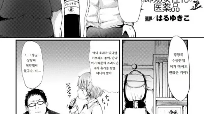 양말 여성화 약