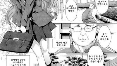 백뇌음화