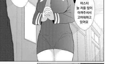 나의 소중한 클라리넷