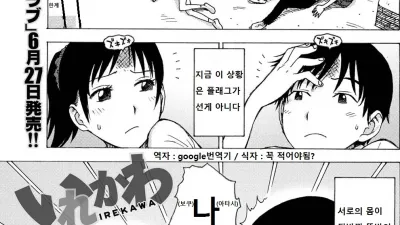 넣는 쪽