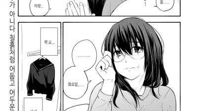 나락의 인연