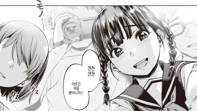 푸른 깃털