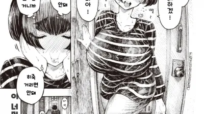 봉사하는 사나에